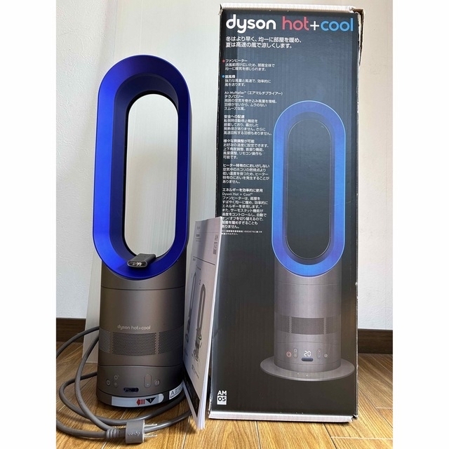 Dyson - dyson hot +cool AM05ダイソン扇風機の通販 by カリブー's ...