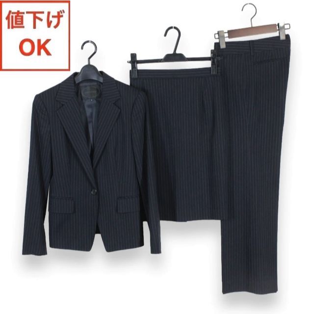 05【極美品】アンタイトル パンツ & スカート スーツ 1 濃紺 S 秋冬春