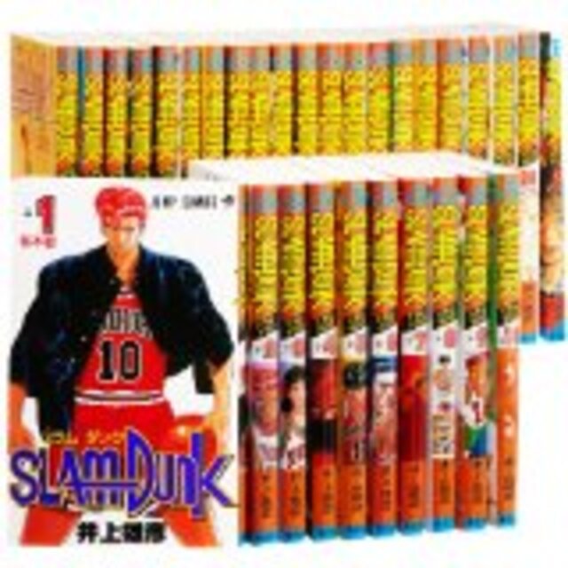 スラムダンク　ＳＬＡＭ　ＤＵＮＫ　（１-３１巻セット　全巻）/井上雄彦　全巻　セットslam dunkのサムネイル