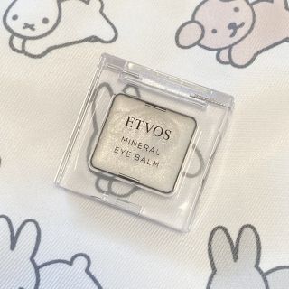 エトヴォス(ETVOS)の ETVOS ミネラルアイバーム ホワイトスパークル(アイシャドウ)