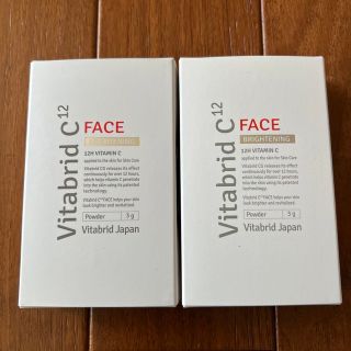 VitabridC12 FACE 3g新品２個セット(フェイスパウダー)