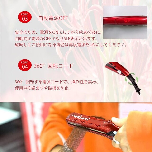 新品未使用】ラディアント シルクプロアイロン ワイド35mmの通販 by