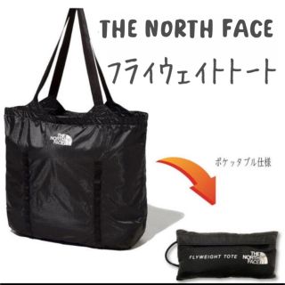 ザノースフェイス(THE NORTH FACE)のTHE NORTH FACE フライウェイトトート エコバッグ コンパクトバック(トートバッグ)