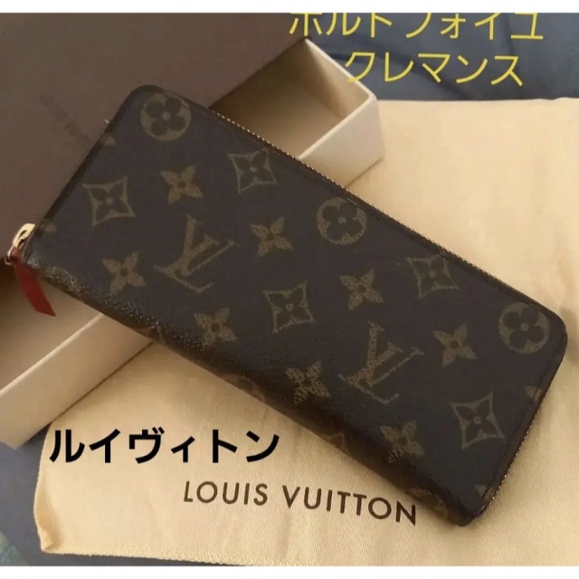 LOUIS VUITTON(ルイヴィトン)のルイヴィトン　長財布 レディースのファッション小物(財布)の商品写真