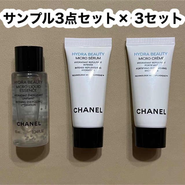 CHANEL(シャネル)のCHANEL イドゥラビューティ サンプル3点セット× 3セット コスメ/美容のキット/セット(サンプル/トライアルキット)の商品写真