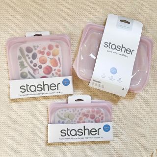 stasher スタッシャー シリコン製保存容器 ピンク 3点セット(容器)