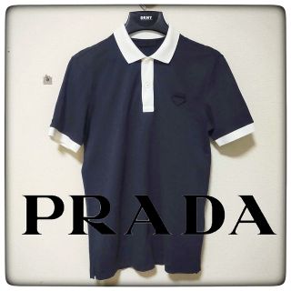 プラダ(PRADA)のPRADA プラダ 三角ロゴ バイカラー 半袖 ポロシャツ Tシャツ 黒 紺(ポロシャツ)