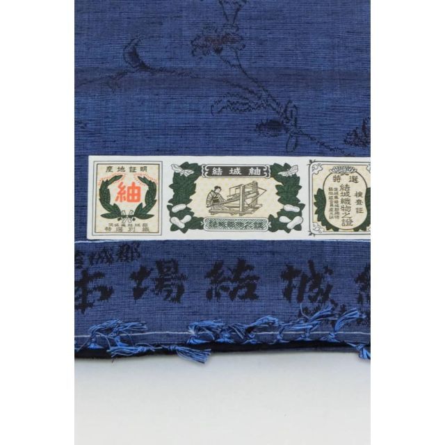 反物 結城紬 藍色 インディゴブルー 正絹 未使用 ハンドメイド
