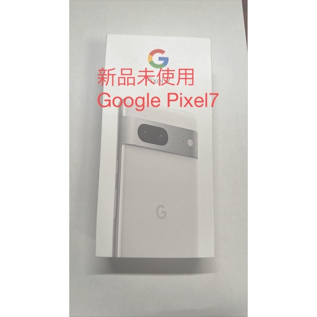 Google Pixel - 【新品未使用】Google pixel7 スノー 128GB SIMフリー