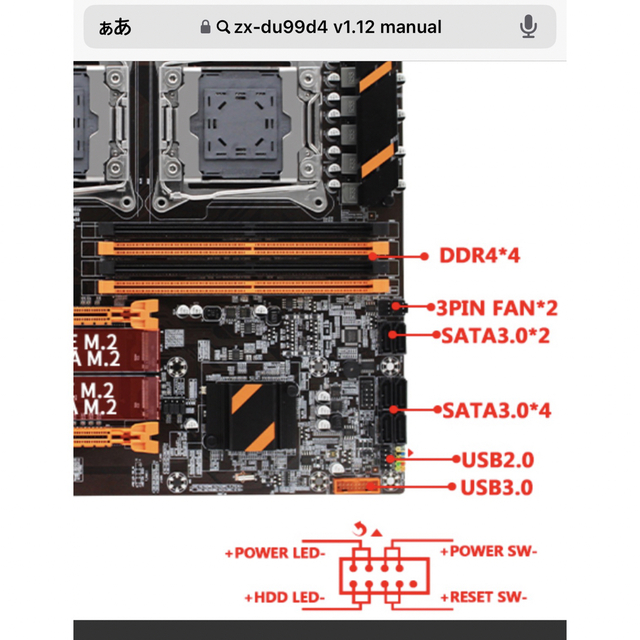 ZX-DU99D4 V1.12 DDR4