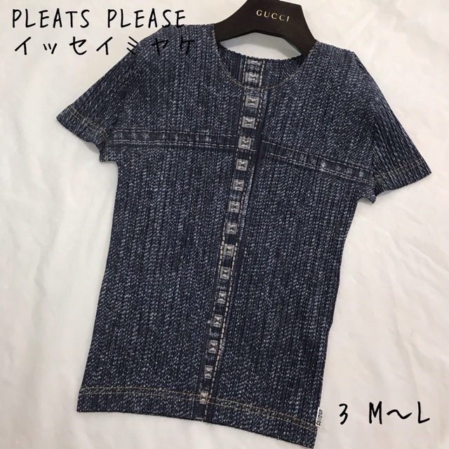 PLEATS PLEASE ISSEY MIYAKE - PLEATS PLEASE プリーツ プリーズ