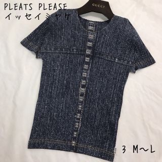 プリーツプリーズイッセイミヤケ(PLEATS PLEASE ISSEY MIYAKE)のPLEATS PLEASE プリーツ プリーズ デニム転写 カットソー  3 M(カットソー(半袖/袖なし))