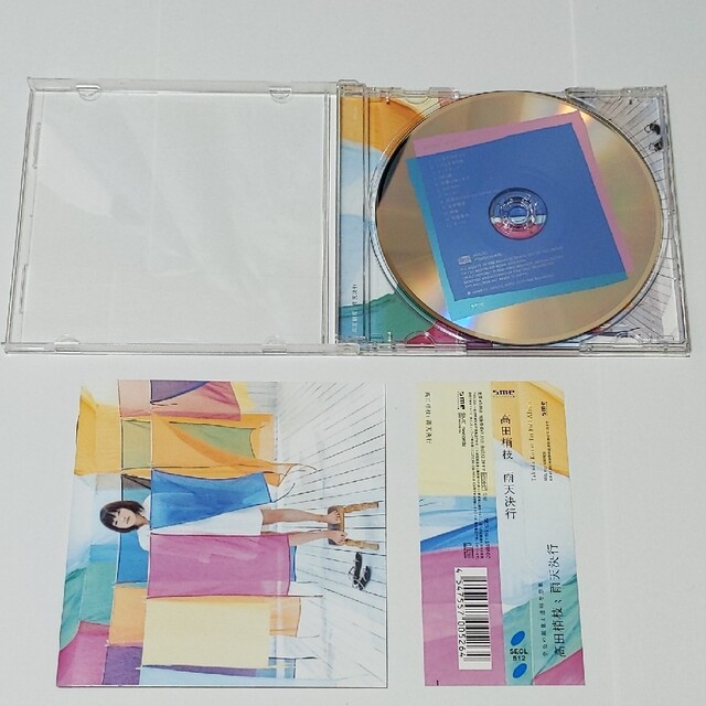 雨天決行 エンタメ/ホビーのCD(ポップス/ロック(邦楽))の商品写真