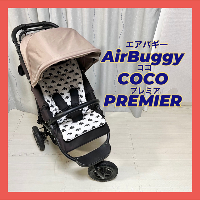 AirBuggy coco Premium ベビーカー ペイズリー柄