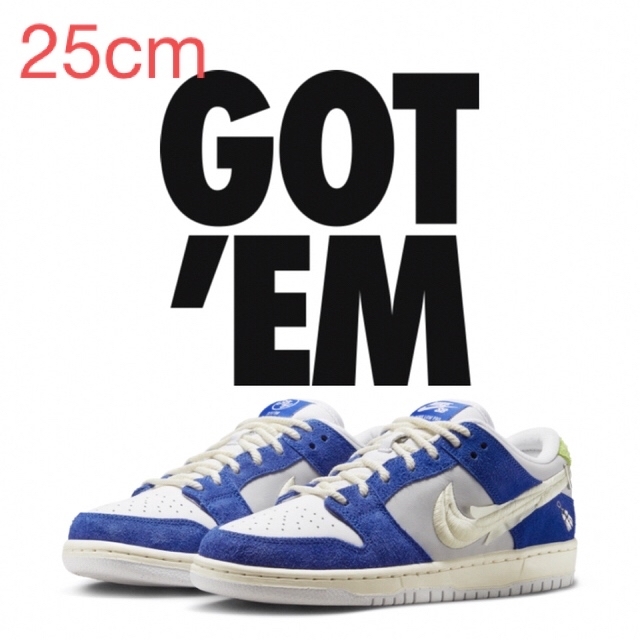 Fly Streetwear Nike SB Dunk Low Gardeniaダンク