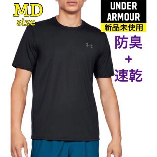 アンダーアーマー(UNDER ARMOUR)の【新品未使用】MDサイズ　半袖　Tシャツ　アンダーアーマー　速乾　防臭　ウェア(ウェア)