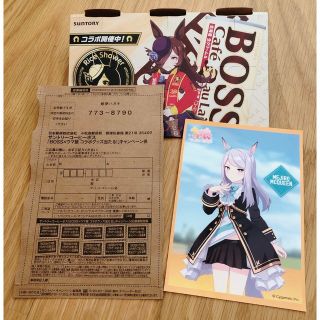 ボス(BOSS)のサントリー BOSS×ウマ娘 コラボグッズが当たるキャンペーン 応募券(その他)