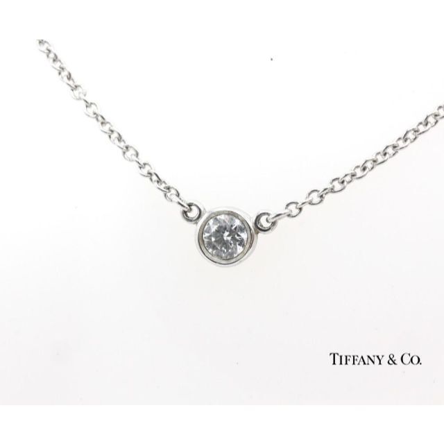 Tiffany&Co.★ティファニー バイザヤード ダイヤ プラチナ ネックレス箱保存袋サイズ