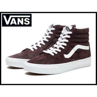 スケートハイ(SK8-HI（VANS）)の新品 バンズ 限定 SK8-HI スエード スニーカー Wine 28.0 ①(スニーカー)