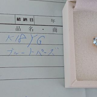 未使用】K18 YG 天然ブルートパーズ ピアスの通販 by ミッシェル's