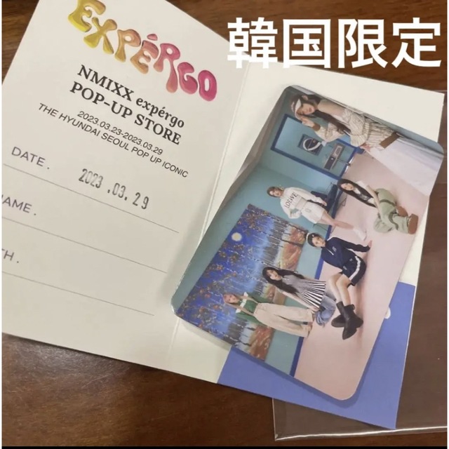 即購入可】nmixx expergo ポップアップストア 来場特典 トレカ | フリマアプリ ラクマ 即購入可】nmixx expergo ポップアップストア 来場特典 トレカ | フリマアプリ ラクマ