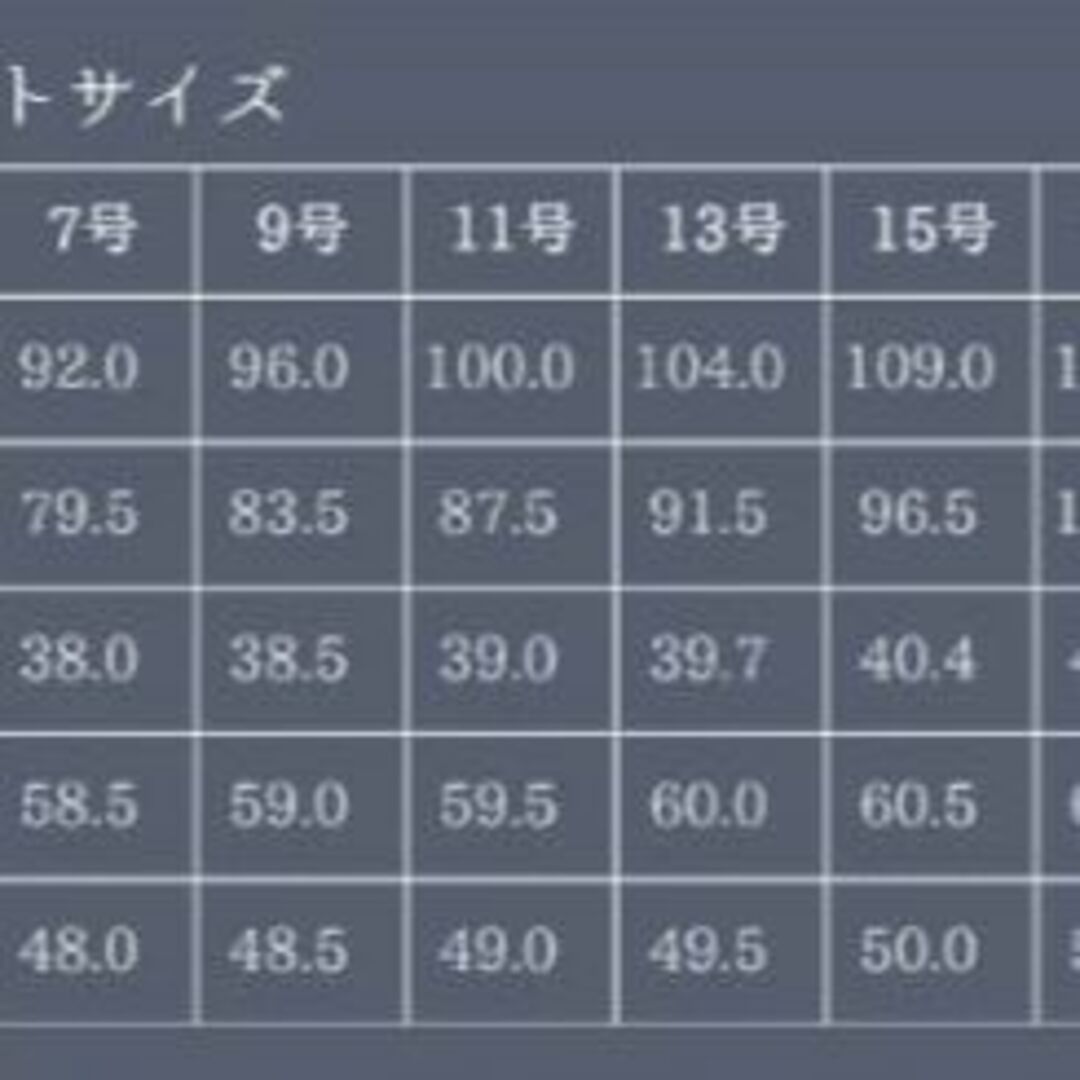 レディース ブラックフォーマル スーツ　ジャケットのみ　Lurcoブランド レディースのジャケット/アウター(ノーカラージャケット)の商品写真