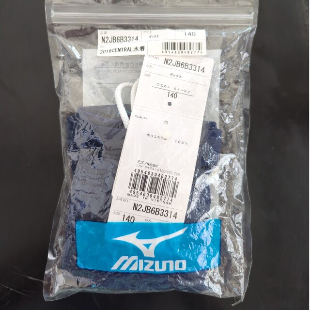 MIZUNO(ミズノ)のセントラルスポーツ☆男児水着☆140cm☆未使用☆タグ付き キッズ/ベビー/マタニティのキッズ服男の子用(90cm~)(水着)の商品写真