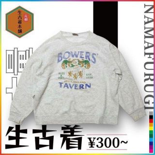 古着 DELTA 90s USA製　ビアバー　ビール　レストラン ビンテージ(スウェット)