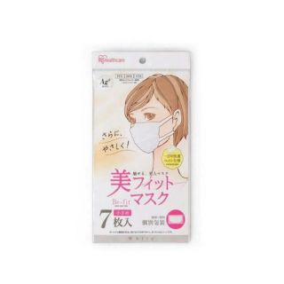 アイリスオーヤマ(アイリスオーヤマ)の【新品未使用】美フィットマスク 白 小さめ 63枚(日用品/生活雑貨)