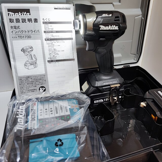 Makita マキタ 18V インパクトドライバー TD173 B ブラック