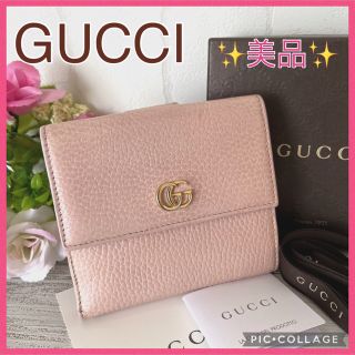 グッチ(Gucci)の【 箱付 】GUCCI グッチ マーモント 折り財布 Wホック GGロゴ ピンク(財布)