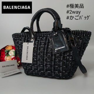 美品 GA バレンシアガ カゴバッグ