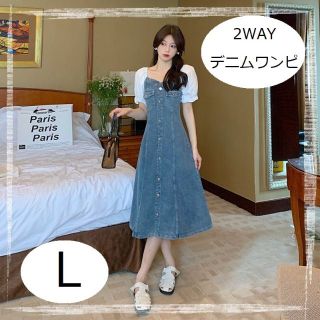 【値下げ】デニムワンピース 　オフショルダー　2WAY　パフスリーブ L(ひざ丈ワンピース)