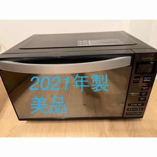 アイリスオーヤマ 電子レンジの通販 400点以上 | アイリスオーヤマの