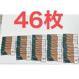 【かぼす様専用】いちやまマートサービス券 46枚(ショッピング)