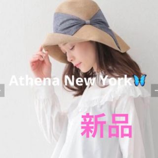 アシーナニューヨーク(Athena New York)の《新品》Athena New York Risako ラメブルー(麦わら帽子/ストローハット)