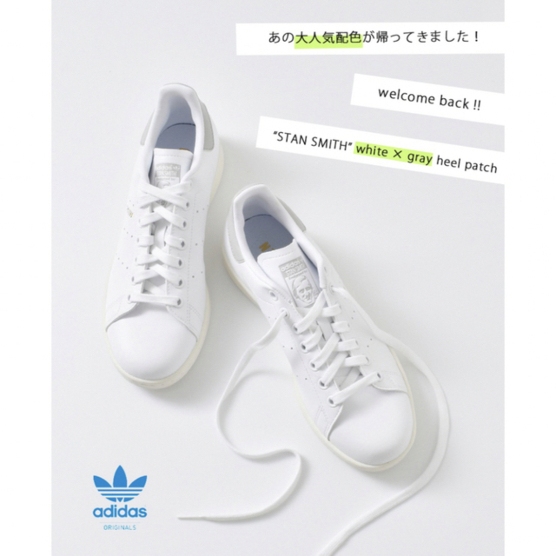 Originals（adidas）(オリジナルス)のadidas Originals アディダス スタンスミス 23.0cm レディースの靴/シューズ(スニーカー)の商品写真