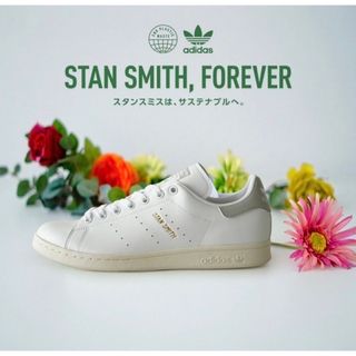 オリジナルス(Originals（adidas）)のadidas Originals アディダス スタンスミス 23.0cm(スニーカー)