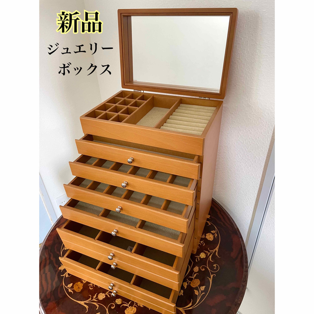 定番人気！ 新品☆ジュエリーボックス 大容量 7段 木製 鏡付き 小物