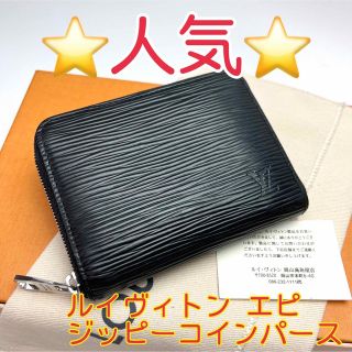 ヴィトン(LOUIS VUITTON) ミニ 財布(レディース)の通販 1,000点以上