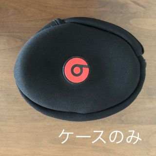 ビーツバイドクタードレ(Beats by Dr Dre)のヘッドホン ビーツ ケース(ヘッドフォン/イヤフォン)