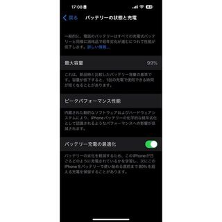 アップル(Apple)のiPhone 14 Pro Max 512GB HOU様専用(携帯電話本体)