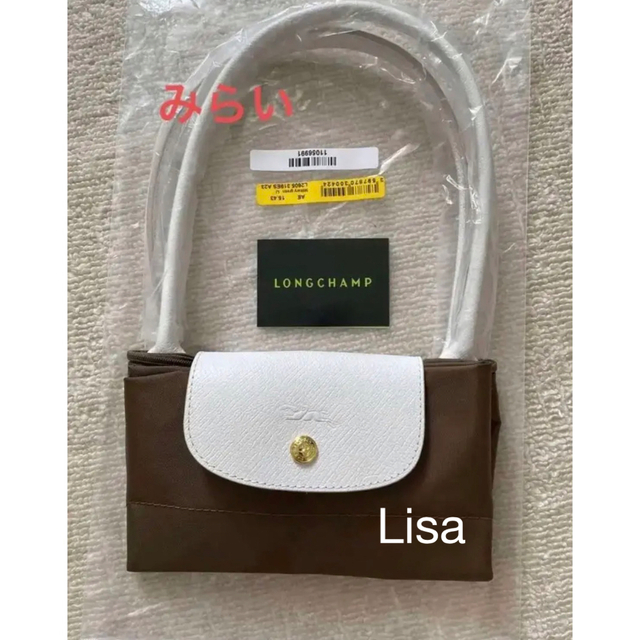 LONGCHAMP - (完売品)ロンシャン プリアージュ 日本先行販売モデル