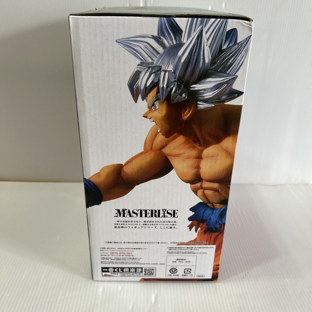 ドラゴンボール - 一番くじA賞 孫悟空(身勝手の極意)フィギュアの通販