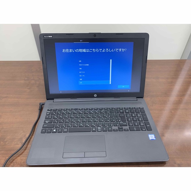 HP250G7  i3 7020U　SSD240GB  Office H&B付