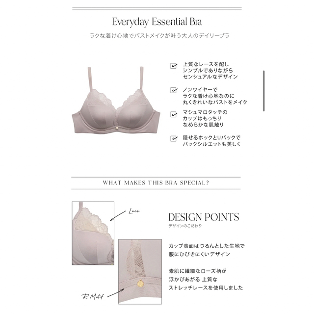 Her lip to(ハーリップトゥ)の【新品未使用】Everyday Essential Bra レディースの下着/アンダーウェア(ブラ)の商品写真