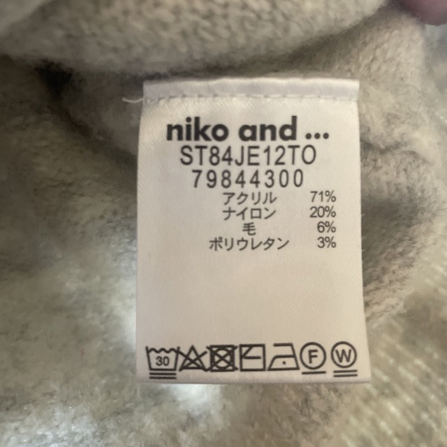 niko and...(ニコアンド)の断捨離中　ブランド服新品出品中 レディースのトップス(ニット/セーター)の商品写真