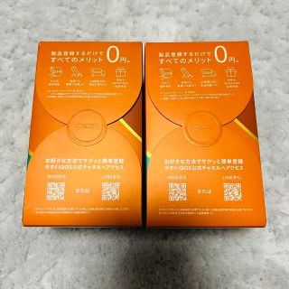 新品未開封】IQOS アイコス イルマ プライム オアシス 2台セット 限定