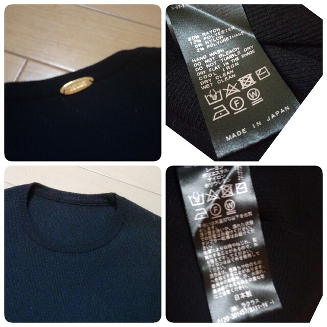 DEUXIEME CLASSE(ドゥーズィエムクラス)のドゥズィーエムクラス　ニットTシャツ　DinerB　黒 レディースのトップス(Tシャツ(半袖/袖なし))の商品写真