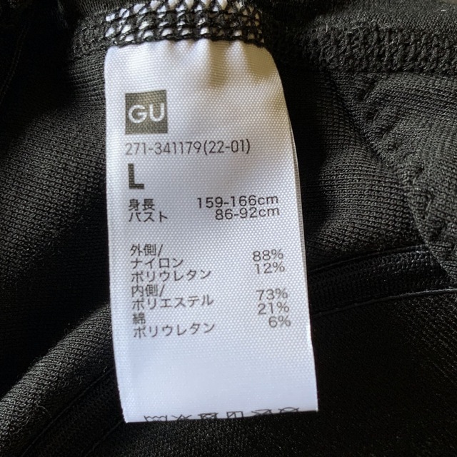 GU(ジーユー)のGU レース　ナチュラルサポートブラ レディースの下着/アンダーウェア(ブラ)の商品写真